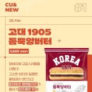 화이트24편의점 이미지