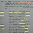 Re:새아파트, 난 안살난다(일본 핵폐기물 시멘트로 둔갑??) 이미지