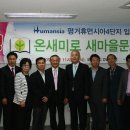 온새미로도서관 이미지