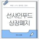 주주푸드 이미지