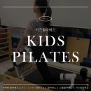 리에베 필라테스&PT 이미지