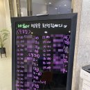 [W7] 신혼여행준비 W투어(더블유투어앤스테이)✈️-박세은대리님❤️