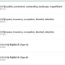 원스탑잉글리쉬