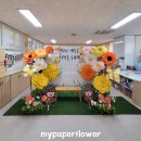 삼산초등학교병설유치원 이미지
