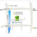 통복시장로48번길 이미지