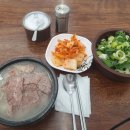 원조설렁탕 이미지