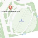 지에스25 부산사직점 | 사직실내수영장 부산 주말 자유수영 일요일 자유수영 후기 50m 레인 자유수영