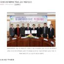 (주)강릉건설 이미지