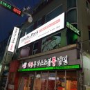 포크포크매콤돈가스앤칡불냉면 이미지