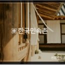 슬기방 기획