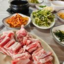 태안삼겹살