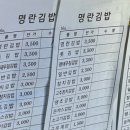 어공1호 | 부산 진구 부전시장 맛집 명란 김밥 솔직후기 feat. 옆집 어묵 맛집 어공 어묵 공작소