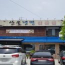 이디야정읍 - 정읍시 중앙로 276 | 이디야정읍
