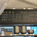 한남김밥