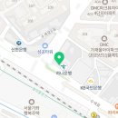 정관장(남가좌점)