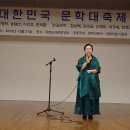 1. 김남혜 시 / 「당신을 사랑합니다」 / 낭송: 서창숙 이미지