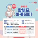 용산아트홀 지하3층 문화강좌실 이미지