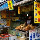 자갈치시장 이미지