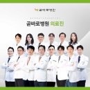 의료법인 담우의료재단 이미지