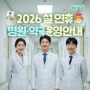 럭키약국 이미지