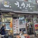 대학로2길-1 이미지