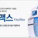 골든스마일