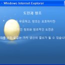 이스터에그