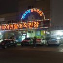 실버치과의원 이미지