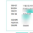 주식회사 한국트리니티 이미지