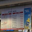 성서행정타운임시환승주차장 | [대구/성서] 근본있는 대구 쇼핑월드 맛집 &#39;뼈대있는돼지집 성서점&#39;