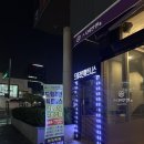 (주)드림라인 | [은평구 헬스장 추천] 기구 맛집 “드림라인휘트니스” 가을맞이 할인 이벤트🔥