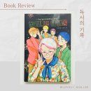 담은이야기