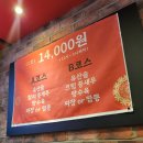 국빈식당 | 강남역 중식당, 가성비 좋은 중식요리맛집 국빈