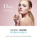 여우야뷰티 이미지