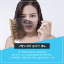 뷰티스템셀의원