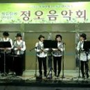 20110125 라라라 (조영수) - 엣지오카리나앙상블 이미지