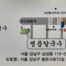 길농원훈제바베큐 이미지