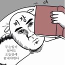 더채움학원