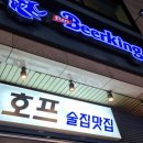 519비어 이미지