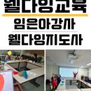 통영시종합사회복지관 나눔2실 이미지