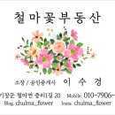 기장군보건소철마지소 이미지