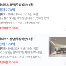 리가부동산공인중개사사무소 이미지