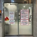 로타리사우나 이미지