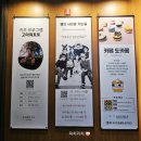 예술사진관 자판기 | 리솜포레스트 제천 객실 체크인 해브나인스파 더그릴720 이용후기