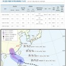 목욜아침 사방날씨 소식입니다 이미지