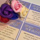 달그락에코랩 협동조합 이미지