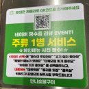 만나갈비 | [대전쫄목살 만나숯불구이 중리동본점]120g만 나오는 오돌갈비 맛집