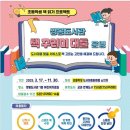 여수시립쌍봉도서관 이미지