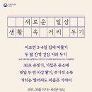 거제섬앤섬길ㆍ남파랑길 여행자센터 이미지