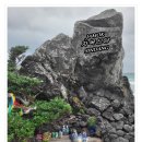 종달리 생개납 돈짓당 이미지